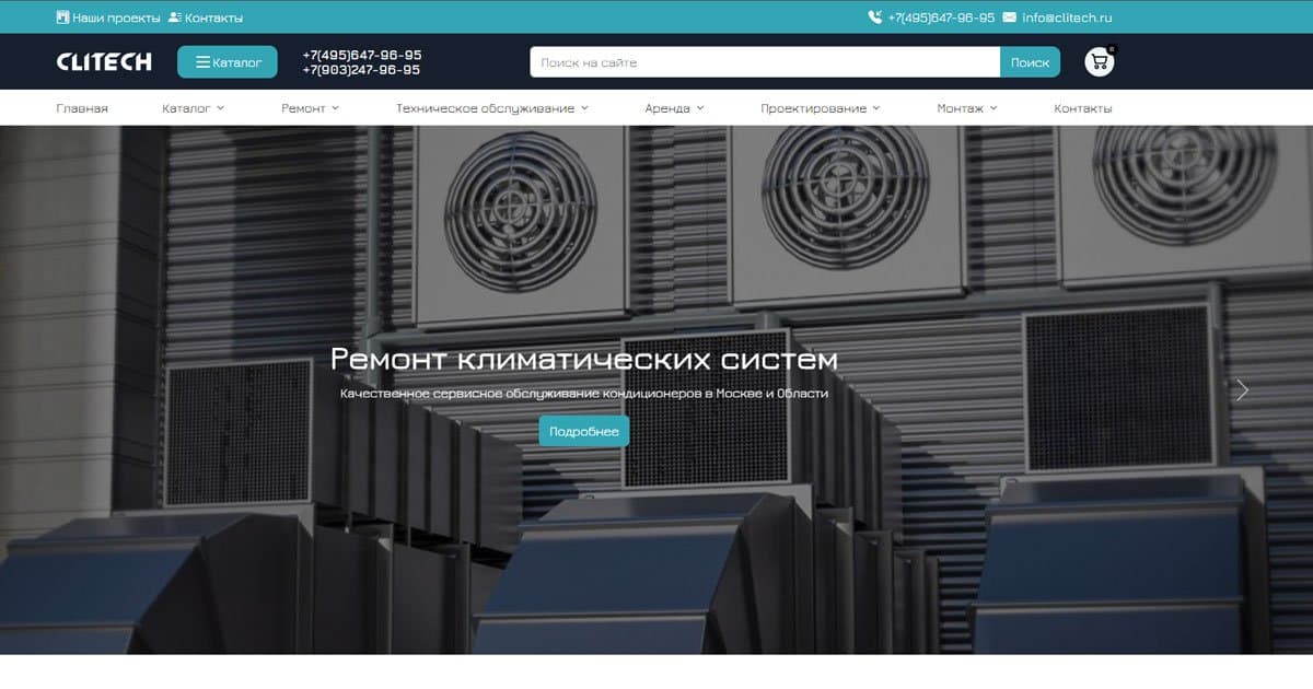 Корпоративный сайт «Clitech»